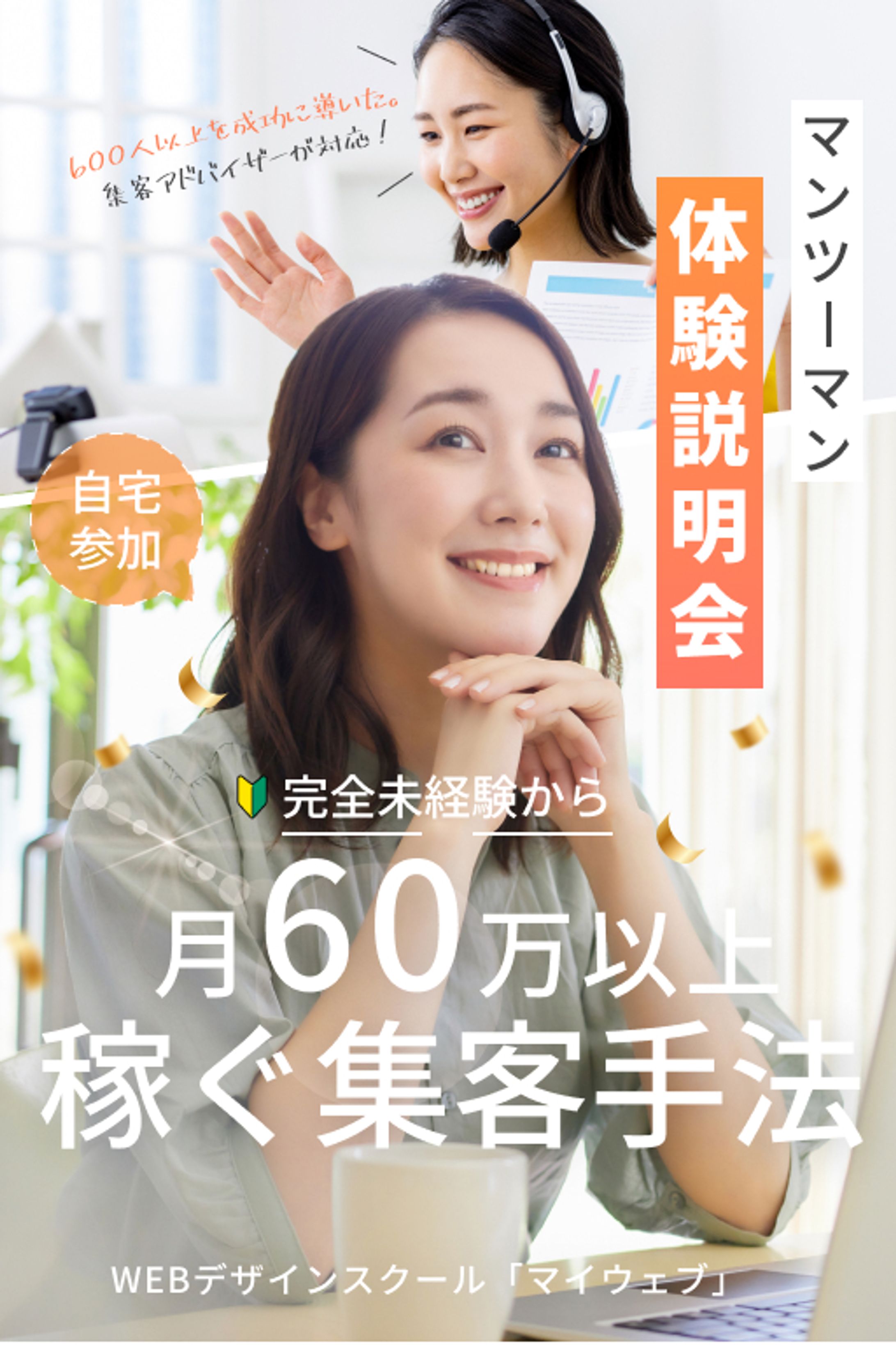 スクール系LP-1