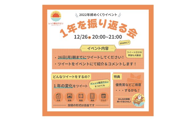 webデザイン、sns画像