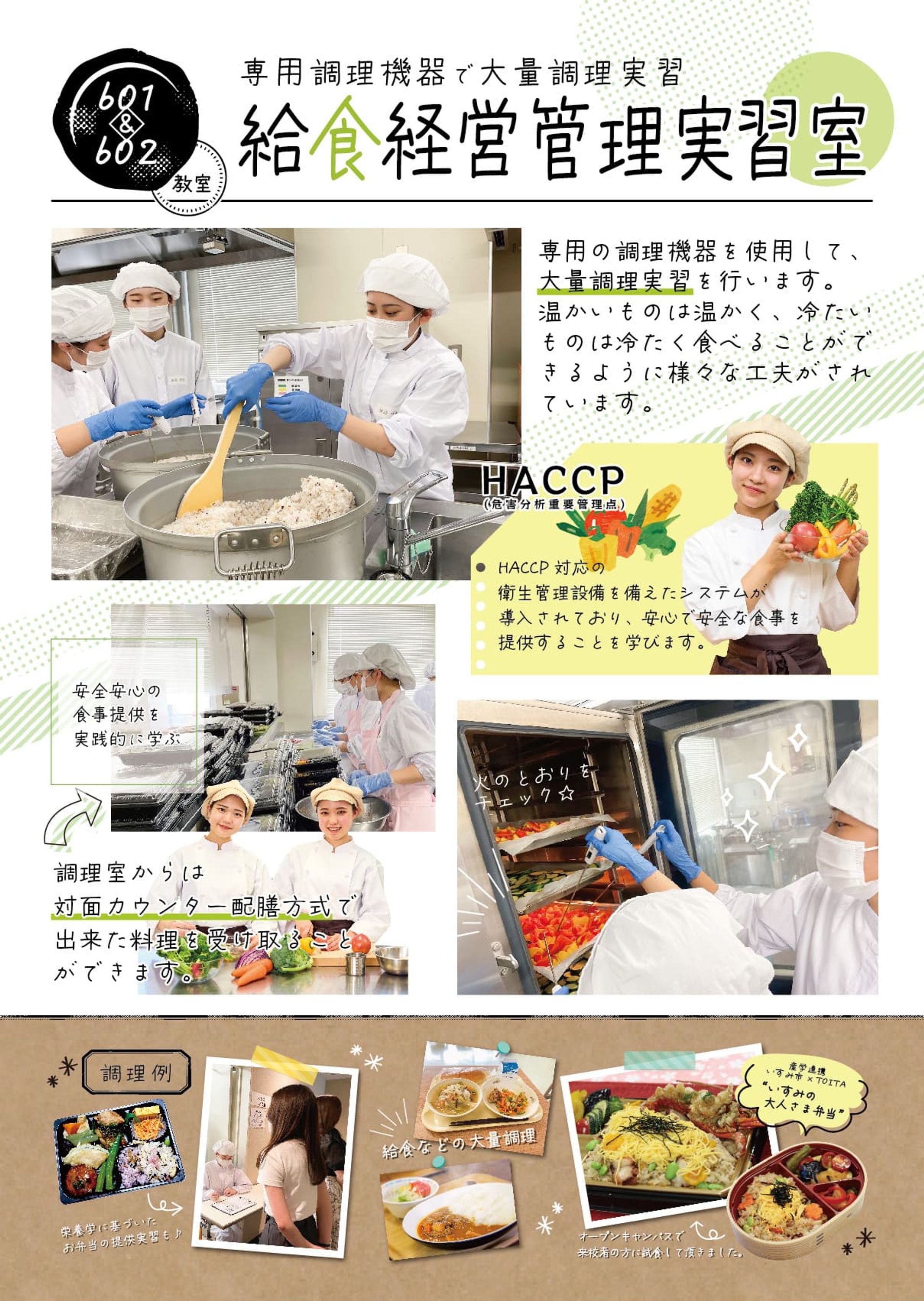 【パネル・印刷】展示紹介-1