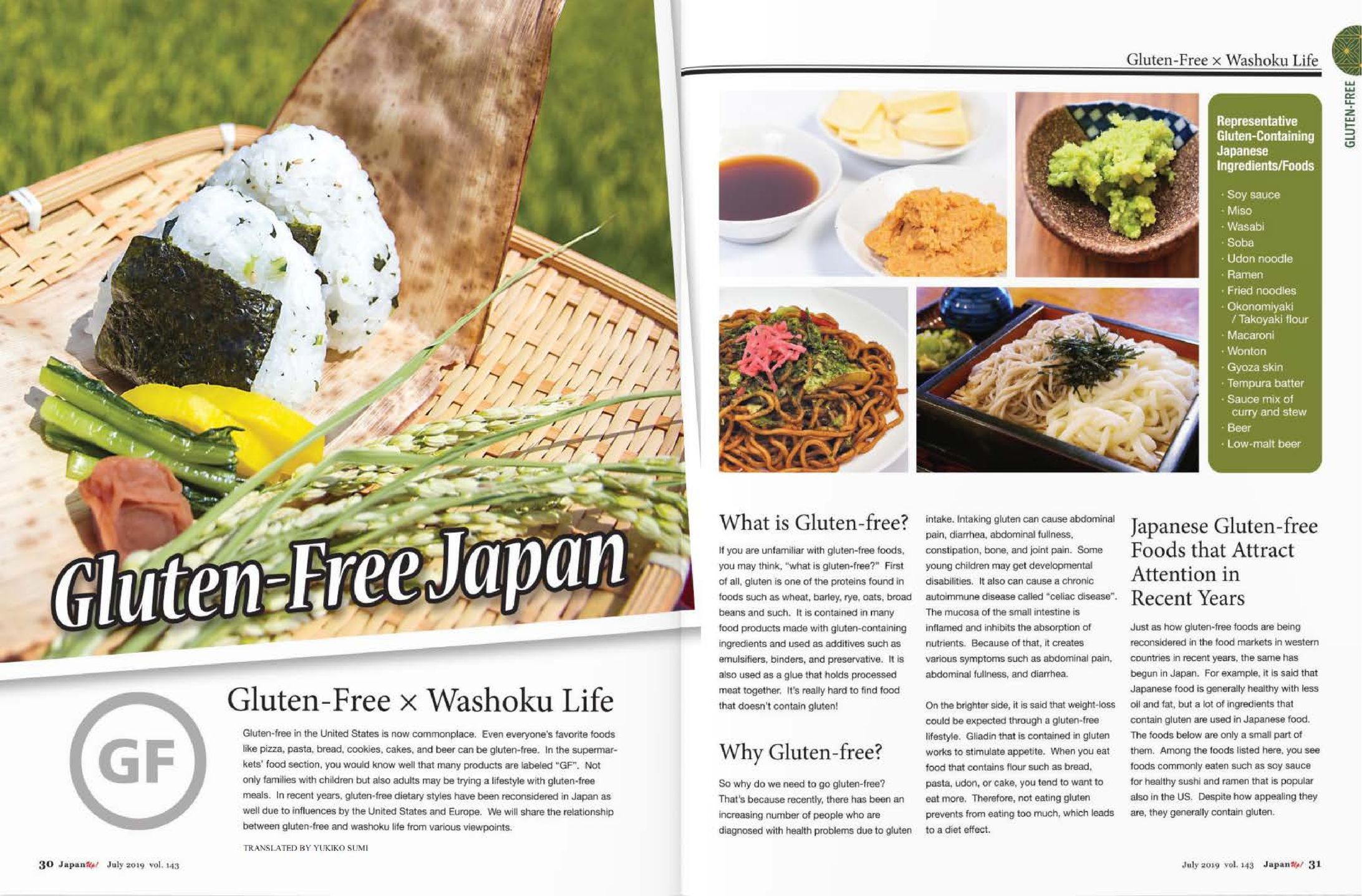 JapanUp! July 2019 Gluten Free Japan (Tr)-1