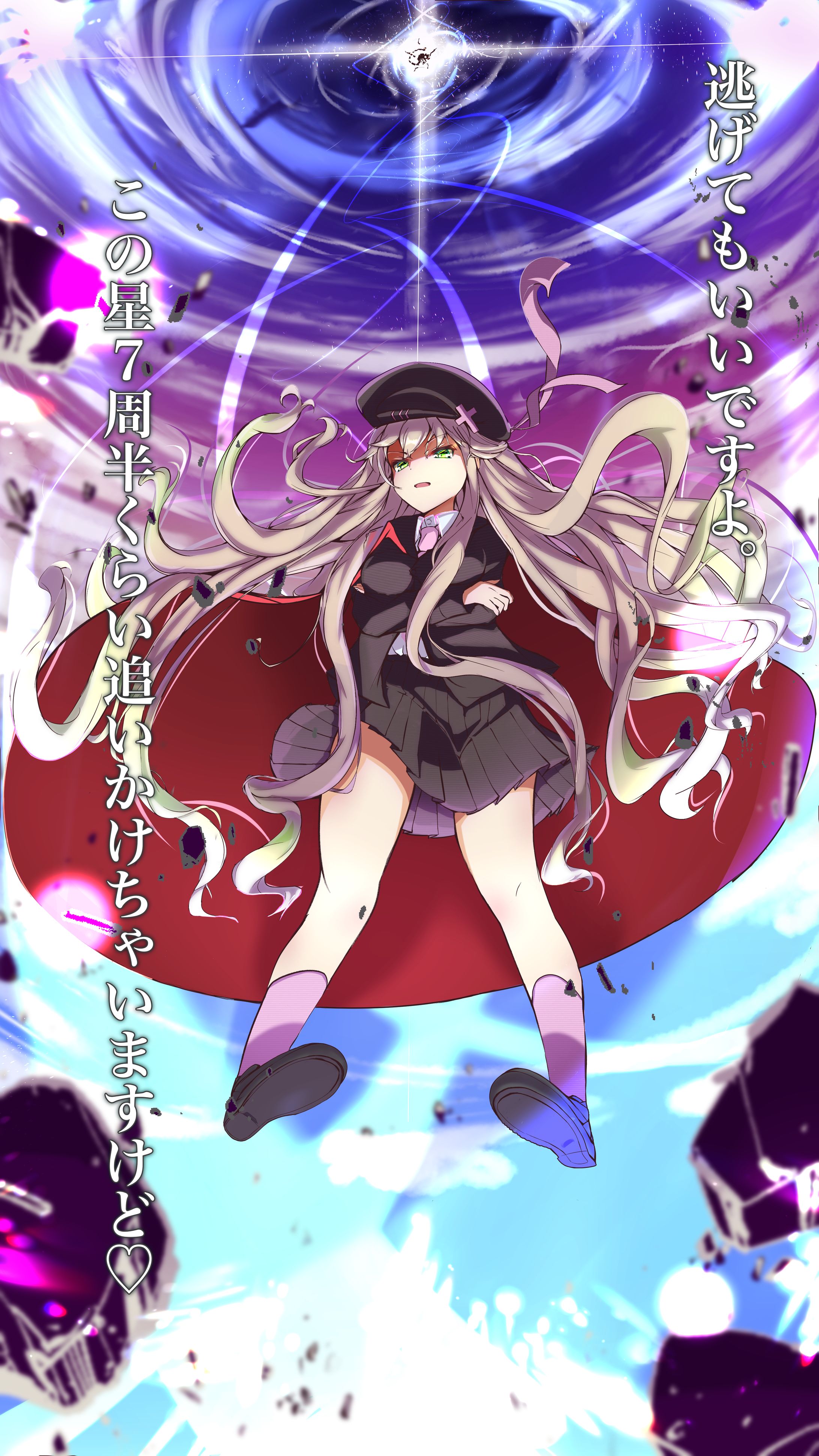 オリジナルキャラ-1