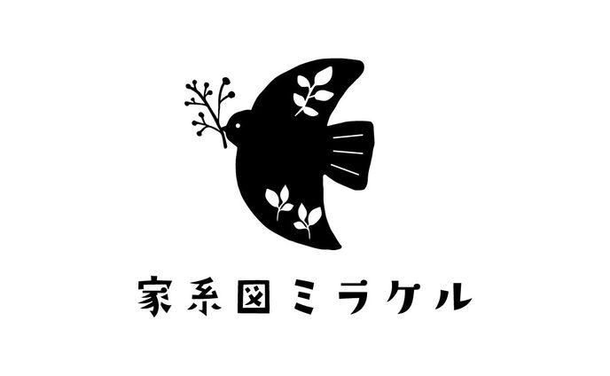 企業実績、植物