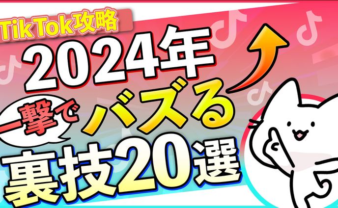 サムネイルデザイナー、アレンジ