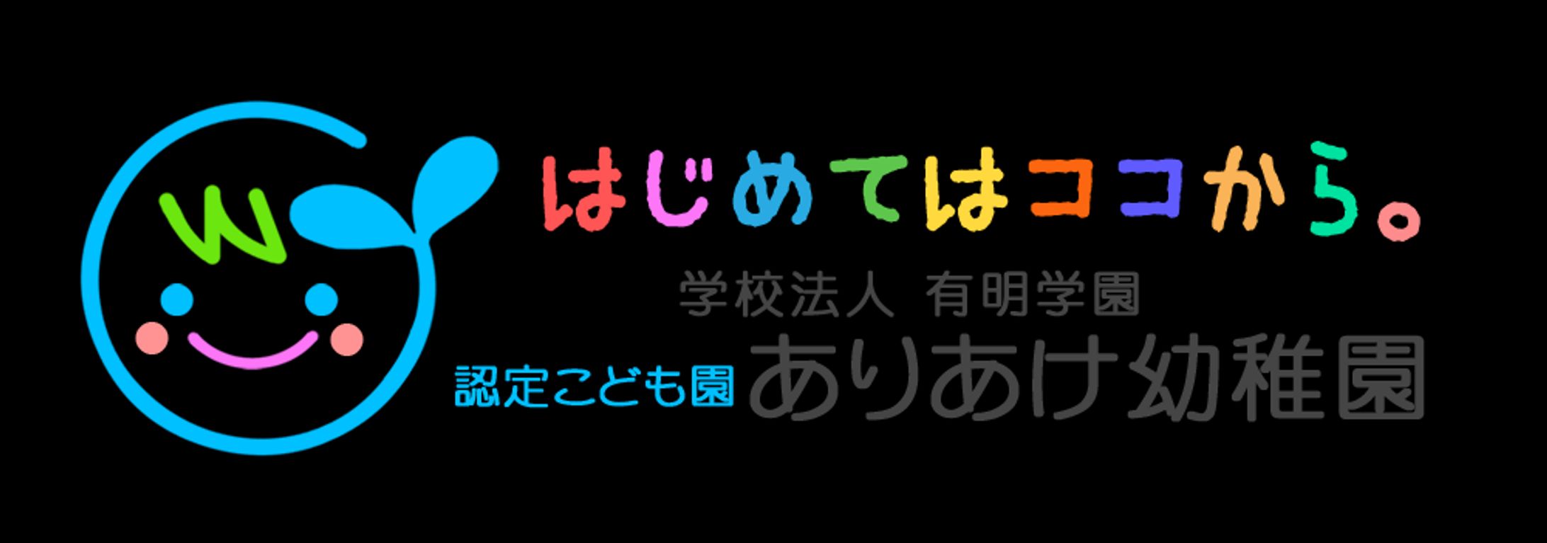 ロゴ・看板・キャッチコピー-1