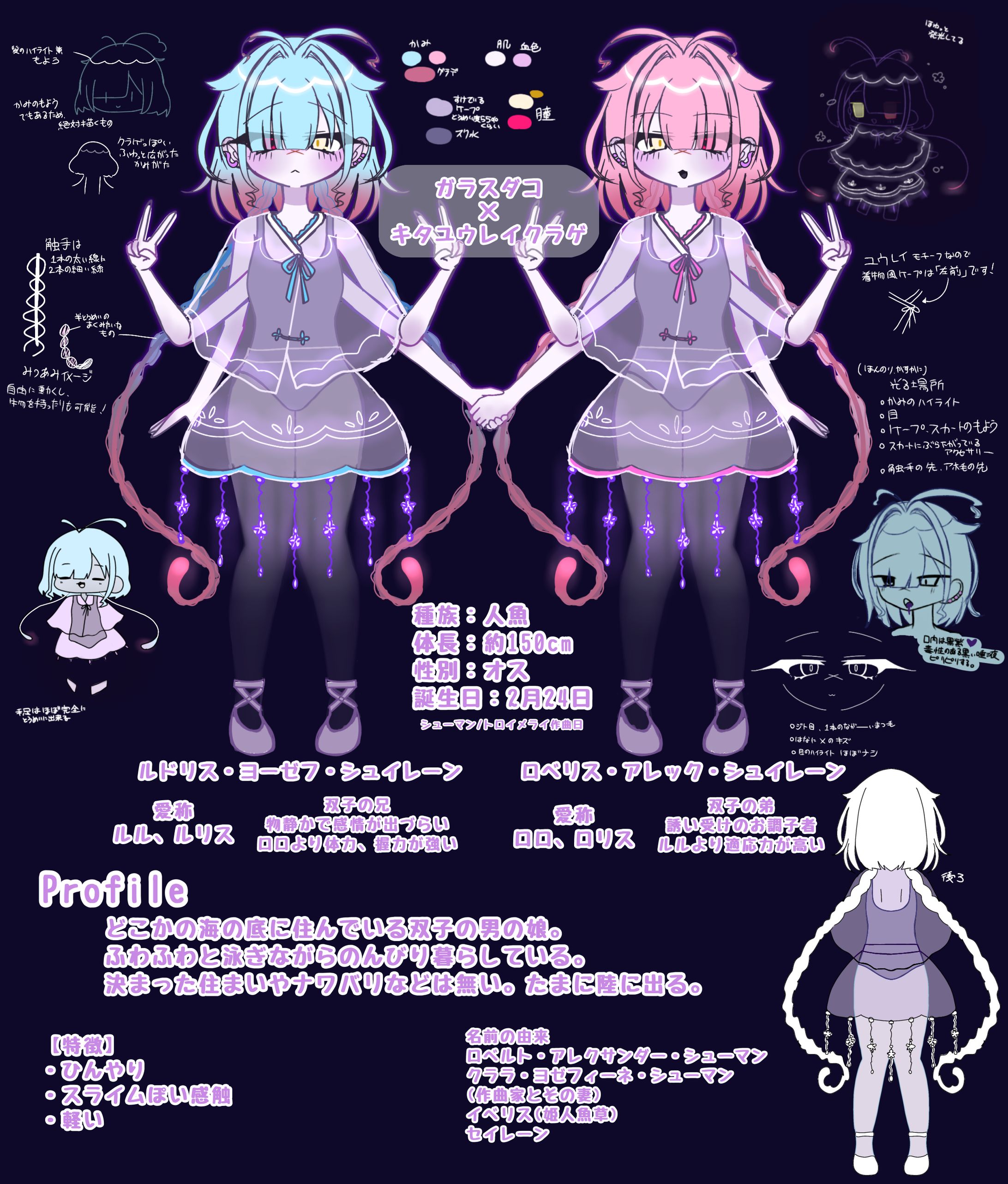 創作 キャラクターデザイン-1