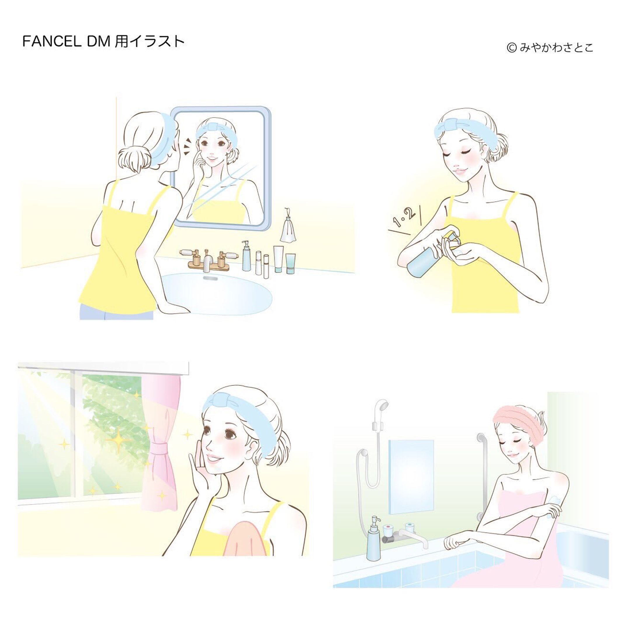 【Works】美容系イラスト-1