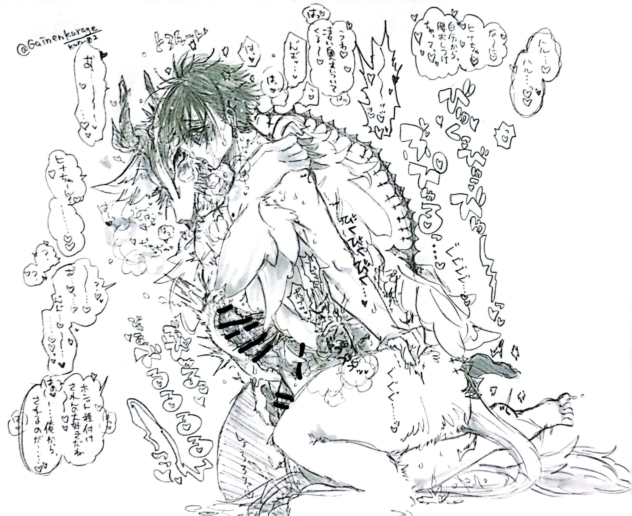 異種姦 ボテ腹異種姦創作BL