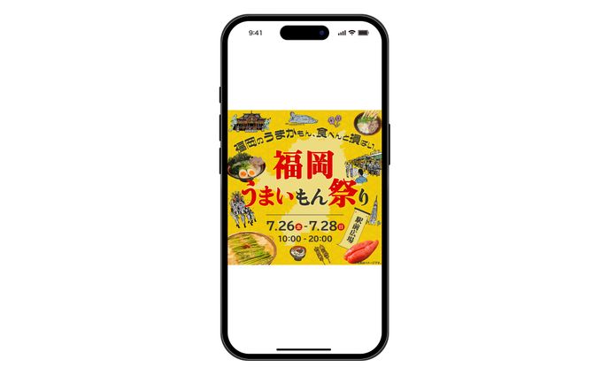 誌面デザイン、渋い