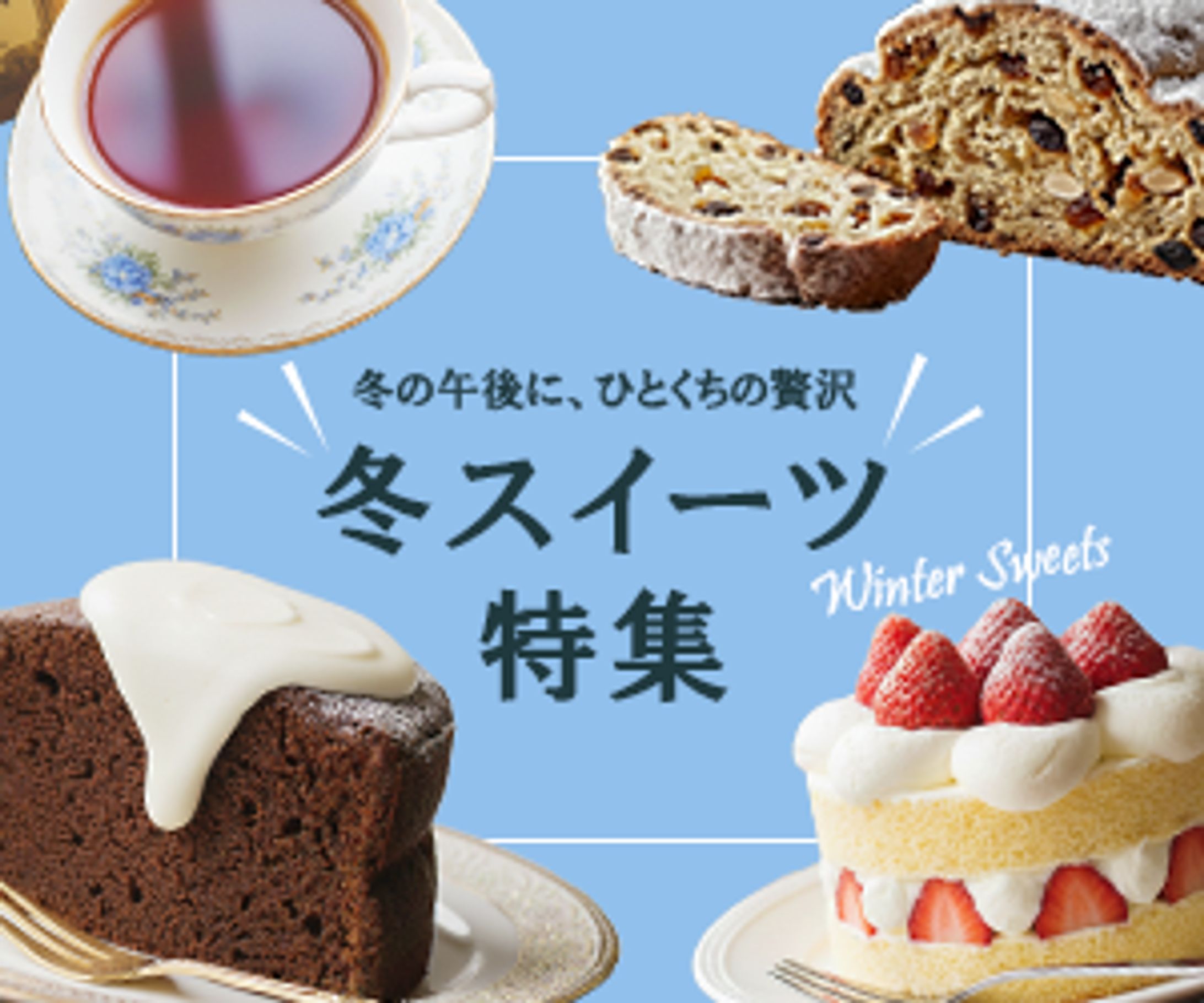 Webバナー制作-1