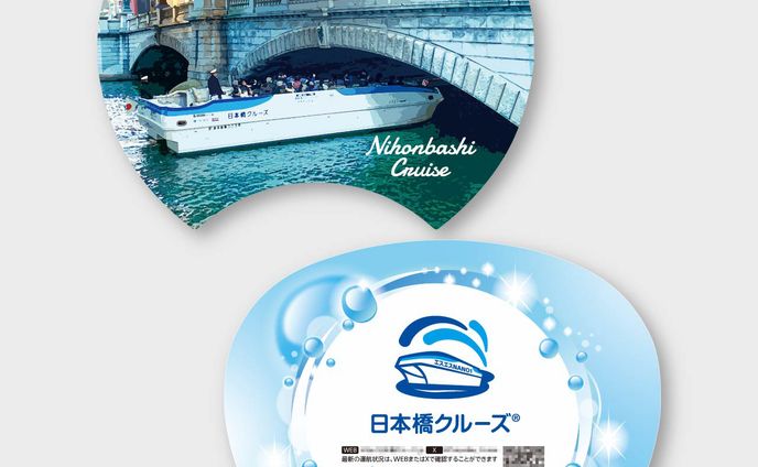 【うちわ】観光クルーズ乗船記念