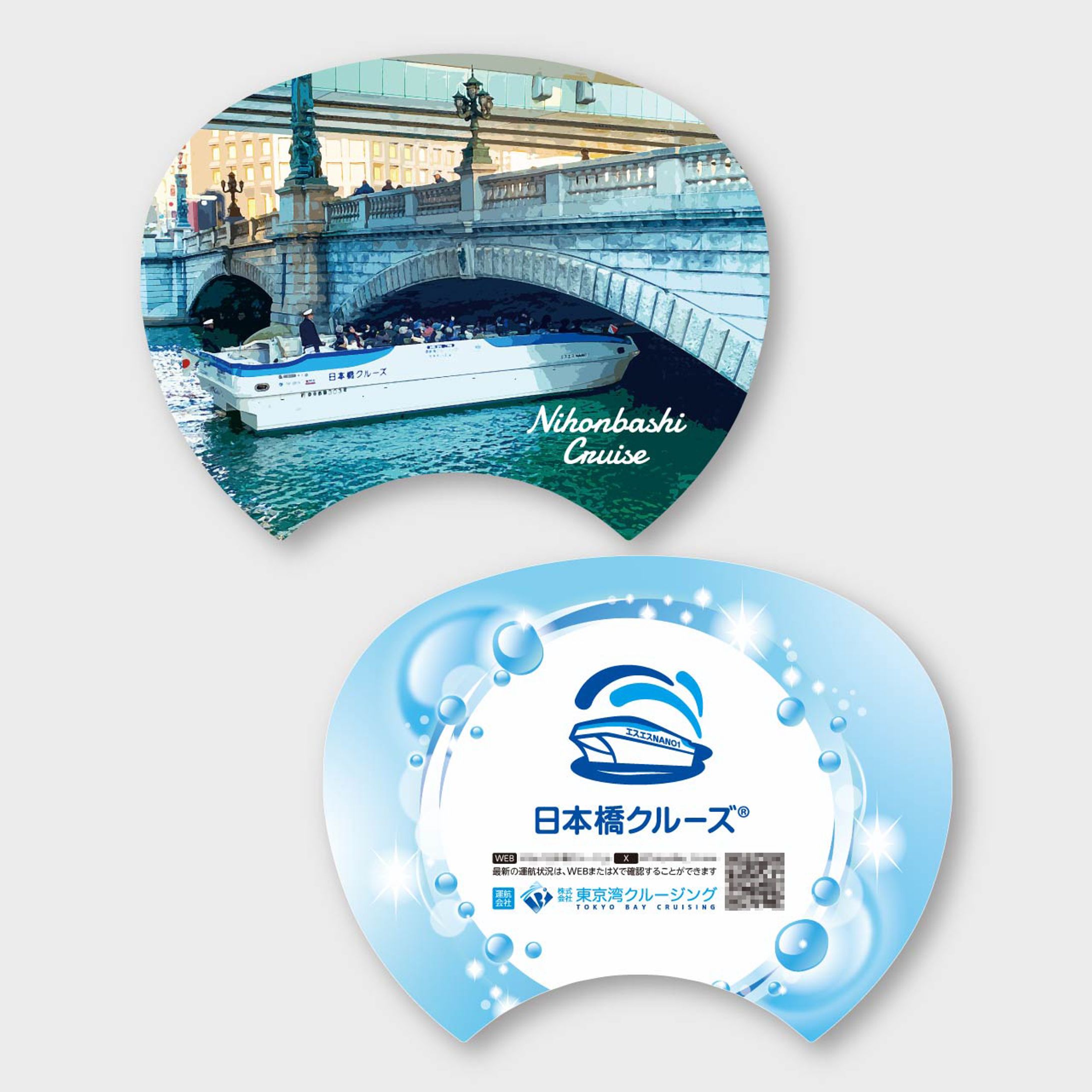 【うちわ】観光クルーズ乗船記念-1