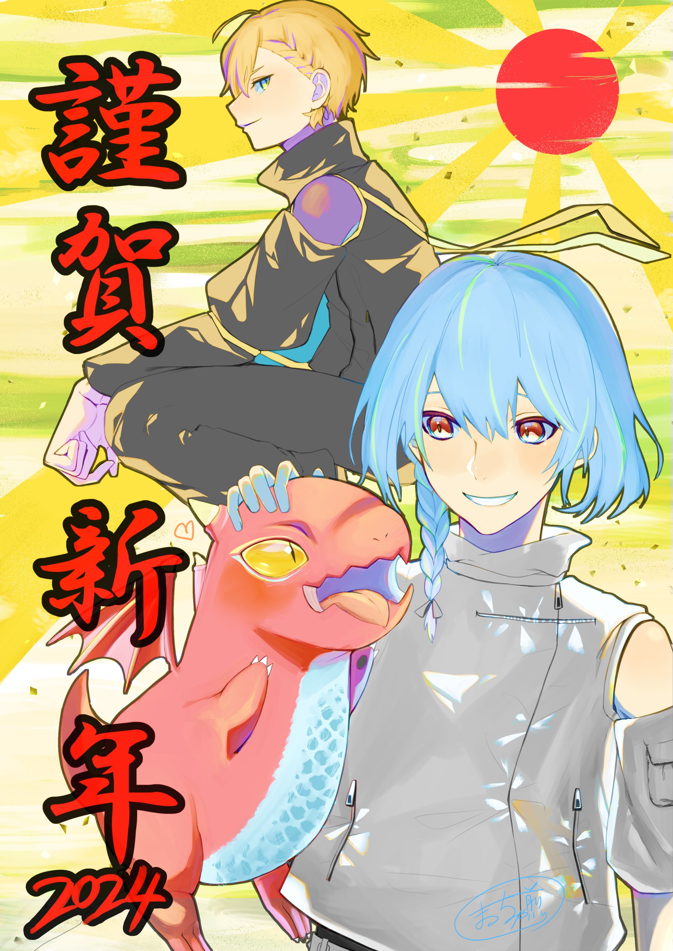 2024年1月作品-1
