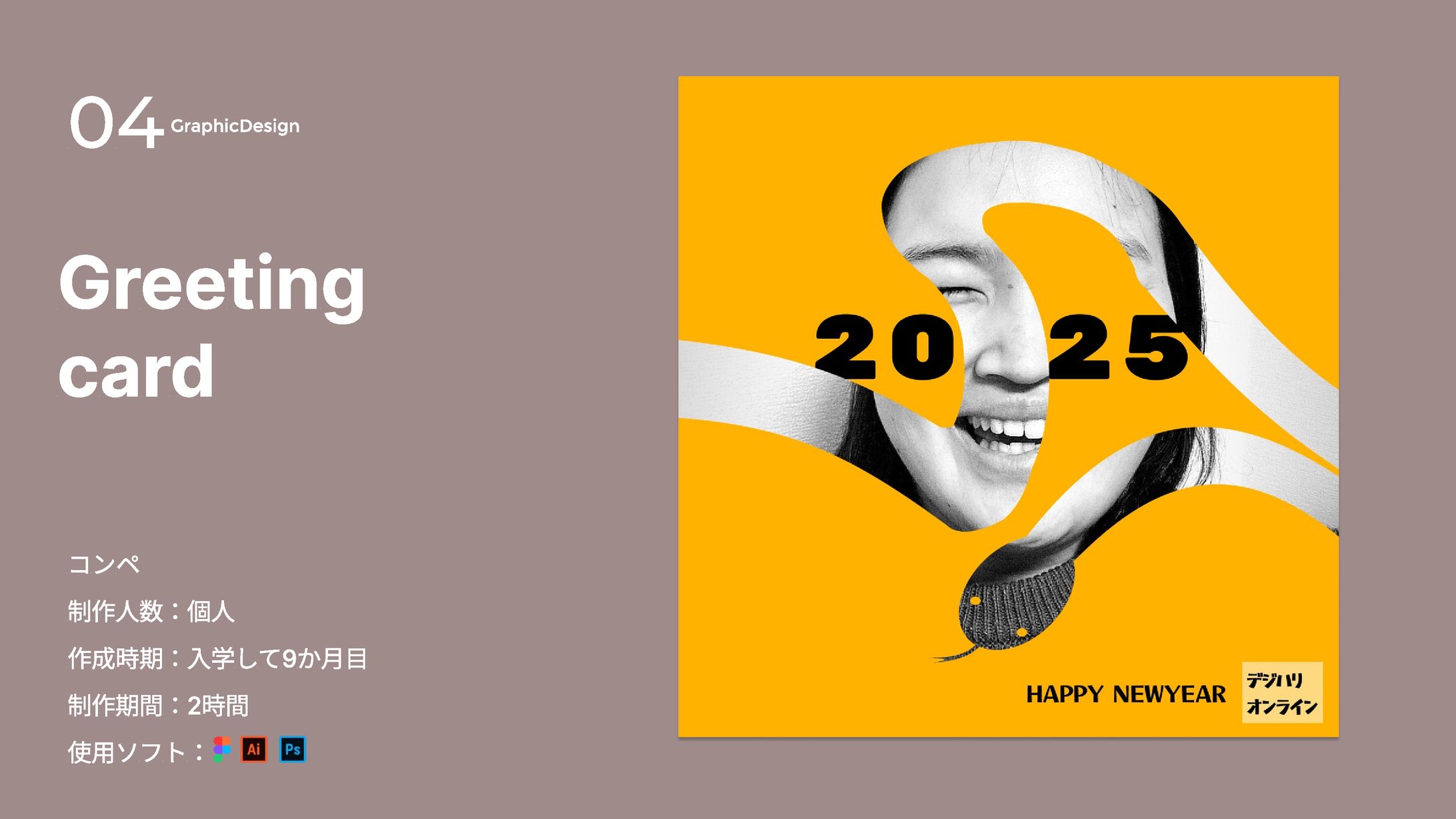 Greeting card-1