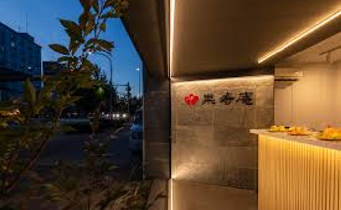 【果寿庵】京都今出川店/設計・デザイン