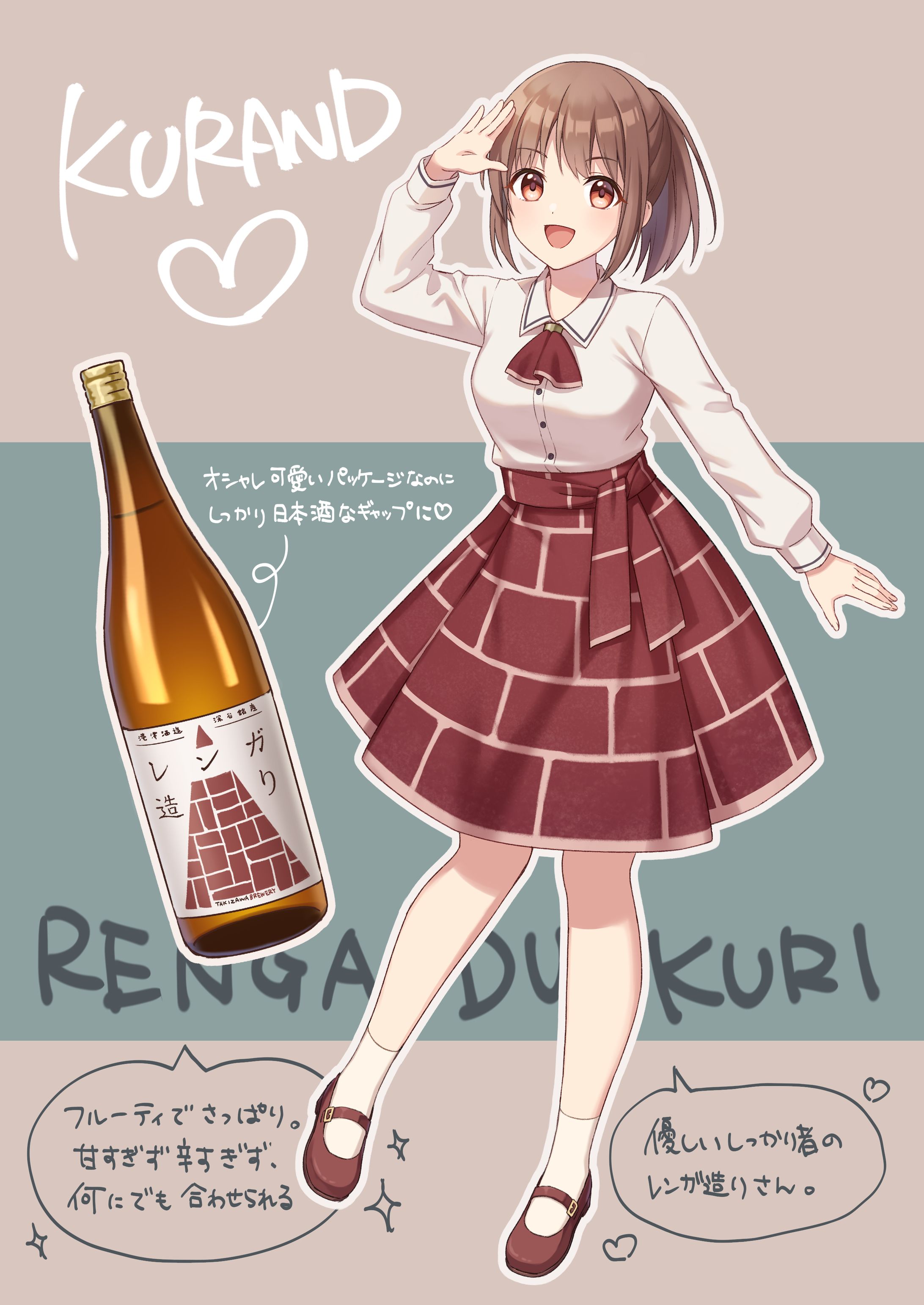 キャラデザ②-1