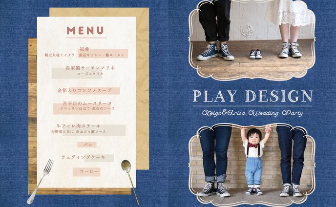 【ウェディングアイテム】プロフィールブック