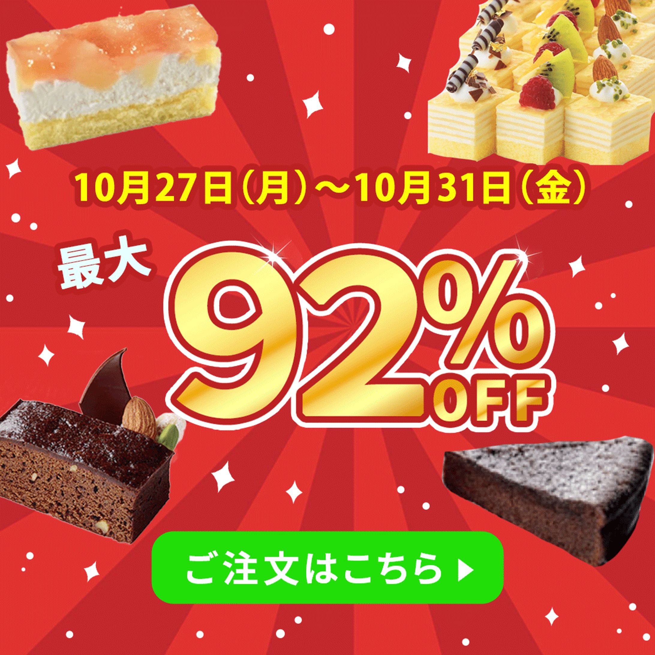 LINE配信画像　T様-1