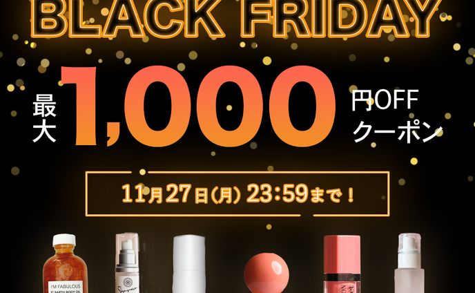 Blackfriday sale
