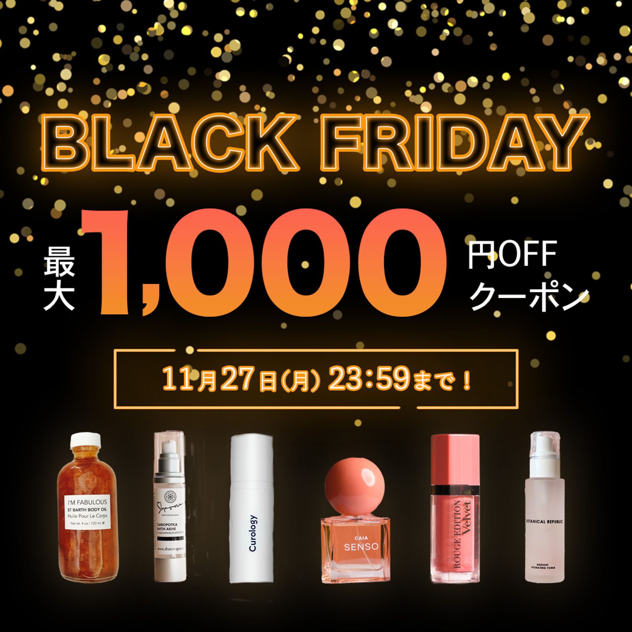 Blackfriday sale-1