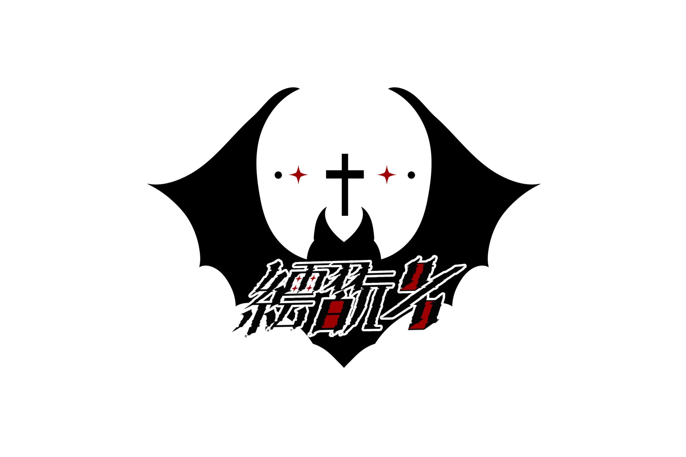 グッズ用ロゴ-1