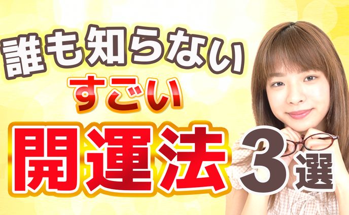スピリチュアルリーダーズTVさん サムネイル 模写