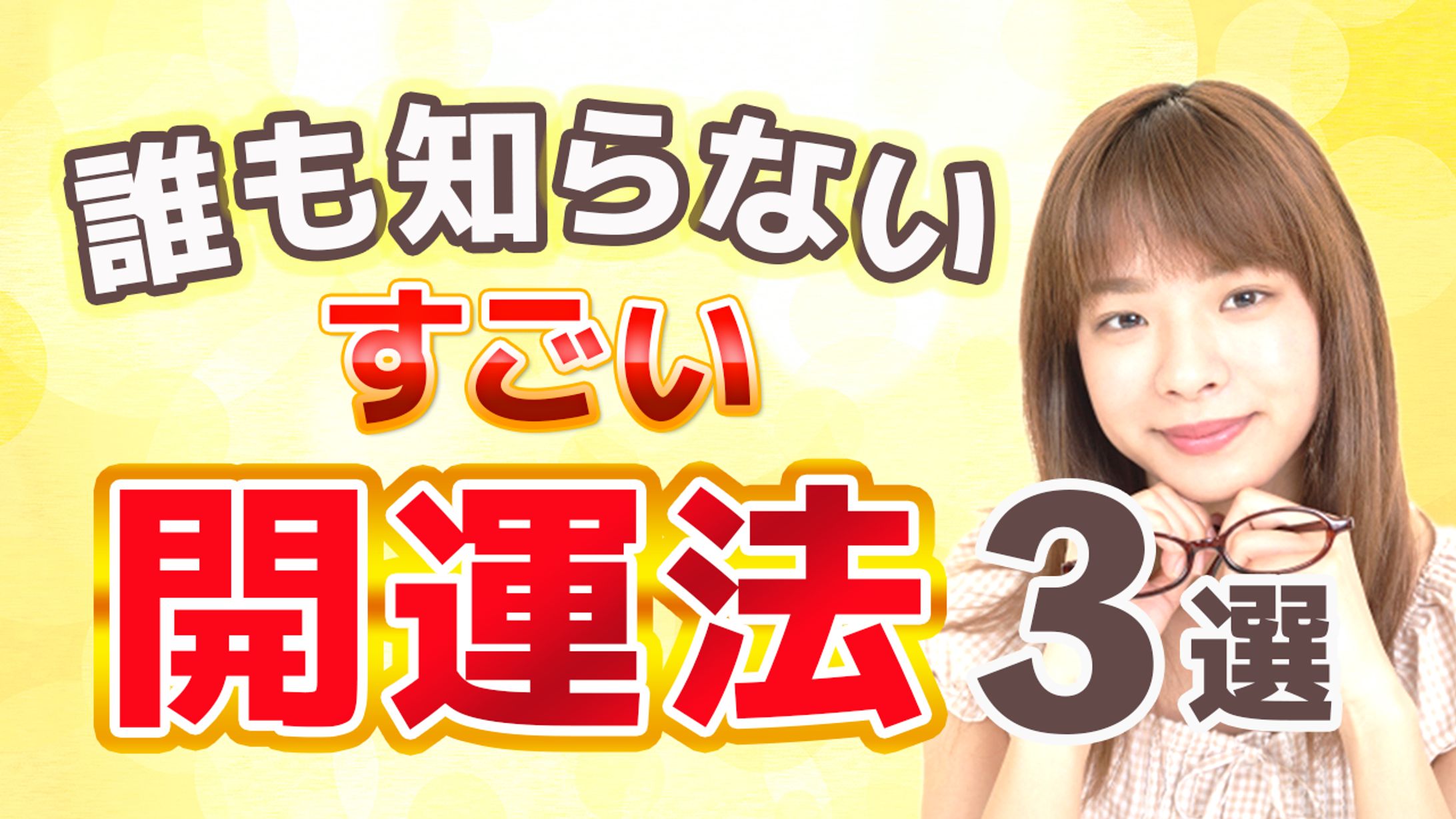 スピリチュアルリーダーズTVさん サムネイル 模写-1