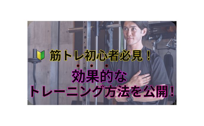 フィットネスサムネ