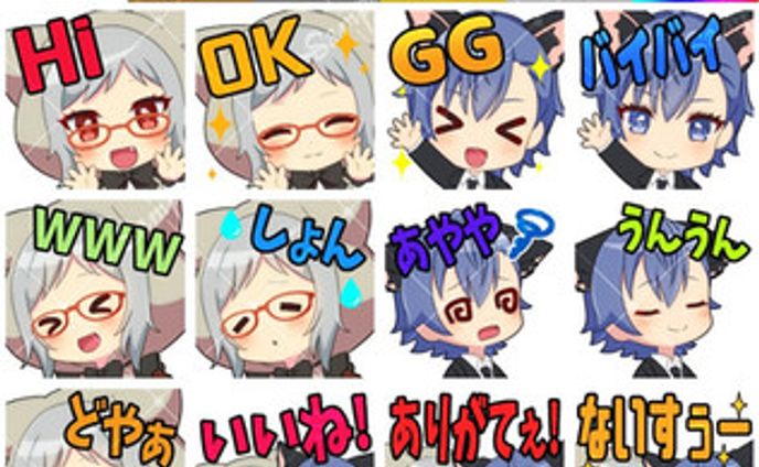 ご依頼・Discord絵文字