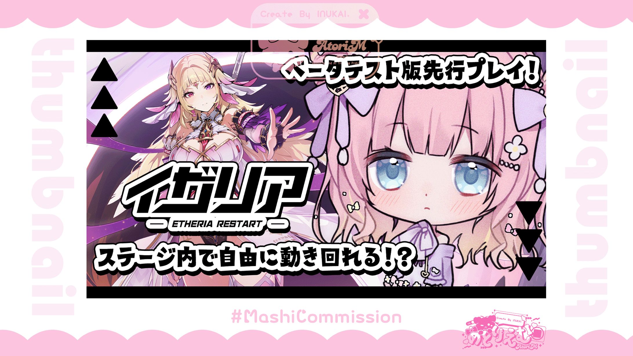 【通常配信】サムネイル-1