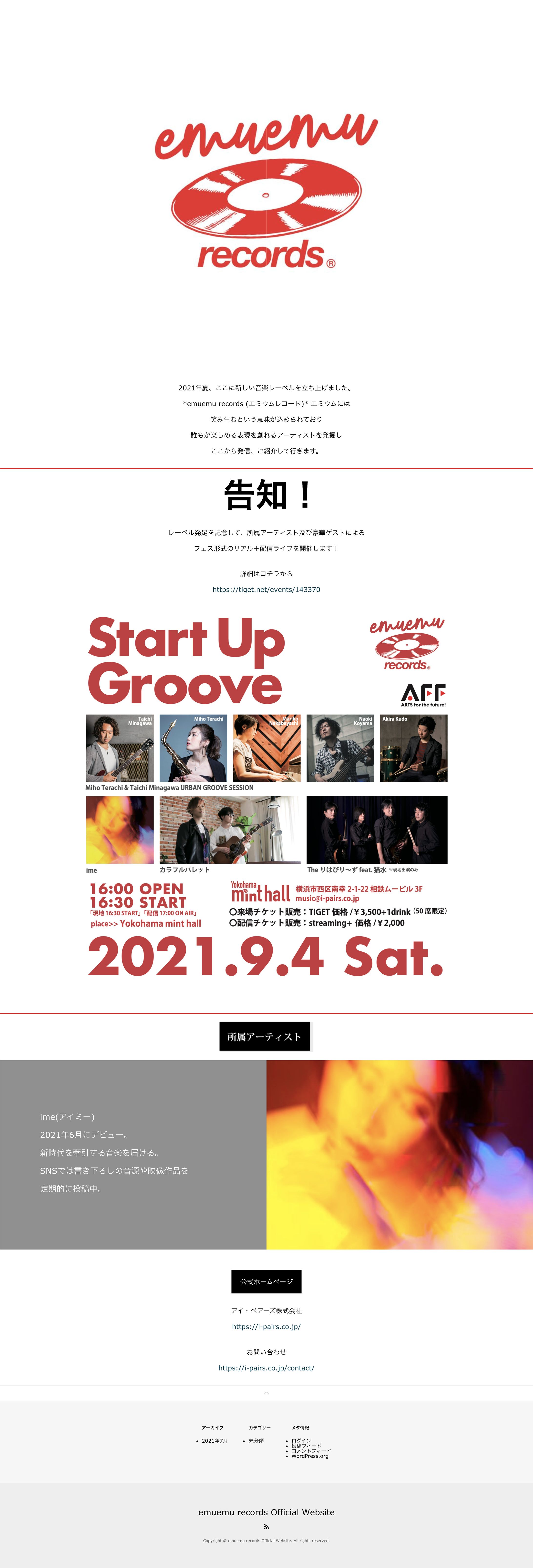 レコードレーベルHP-1