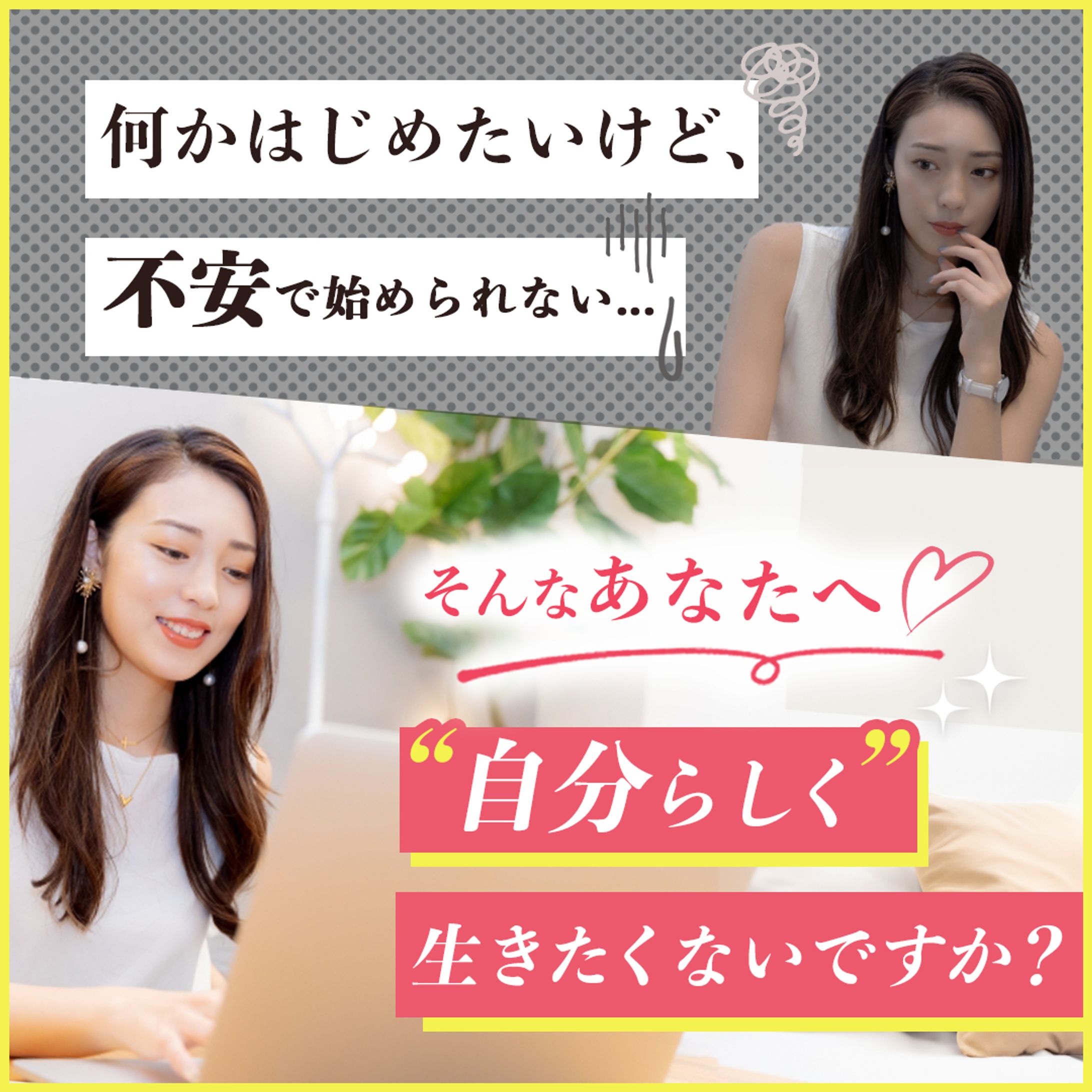 SNS投稿用画像-1