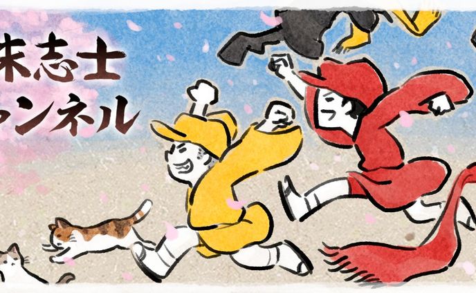 【イラスト・デザイン】幕末志士ニコニコチャンネルヘッダーイラスト、デザイン