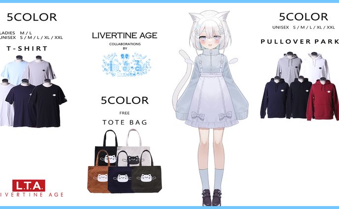 株式会社UDG様「LIVERTINE AGE × ねるる」アパレルコラボ発売