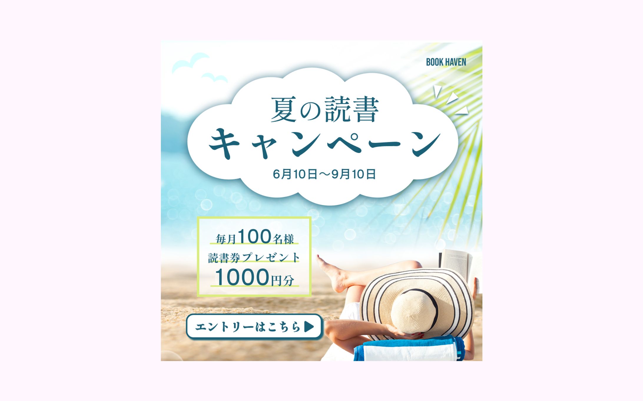 バナー（チラシ系）-1