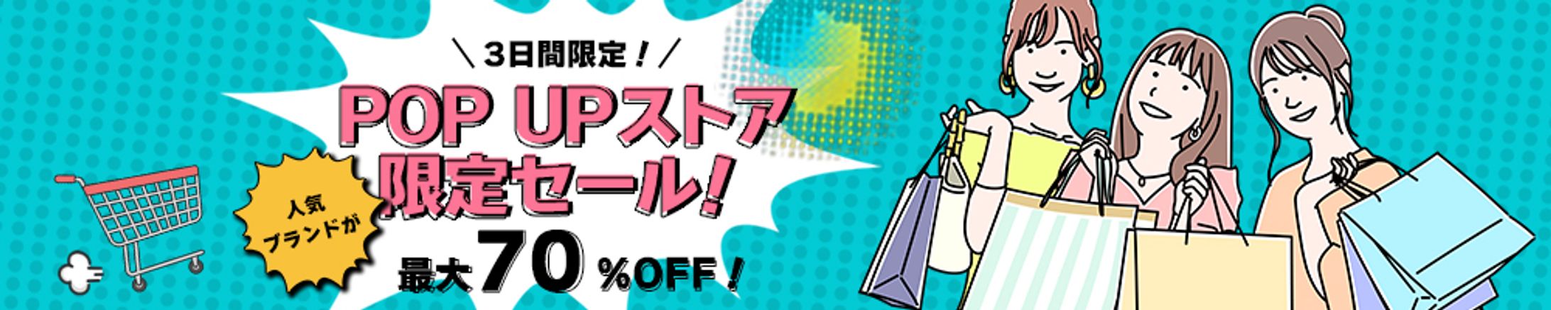 セールバナー-1