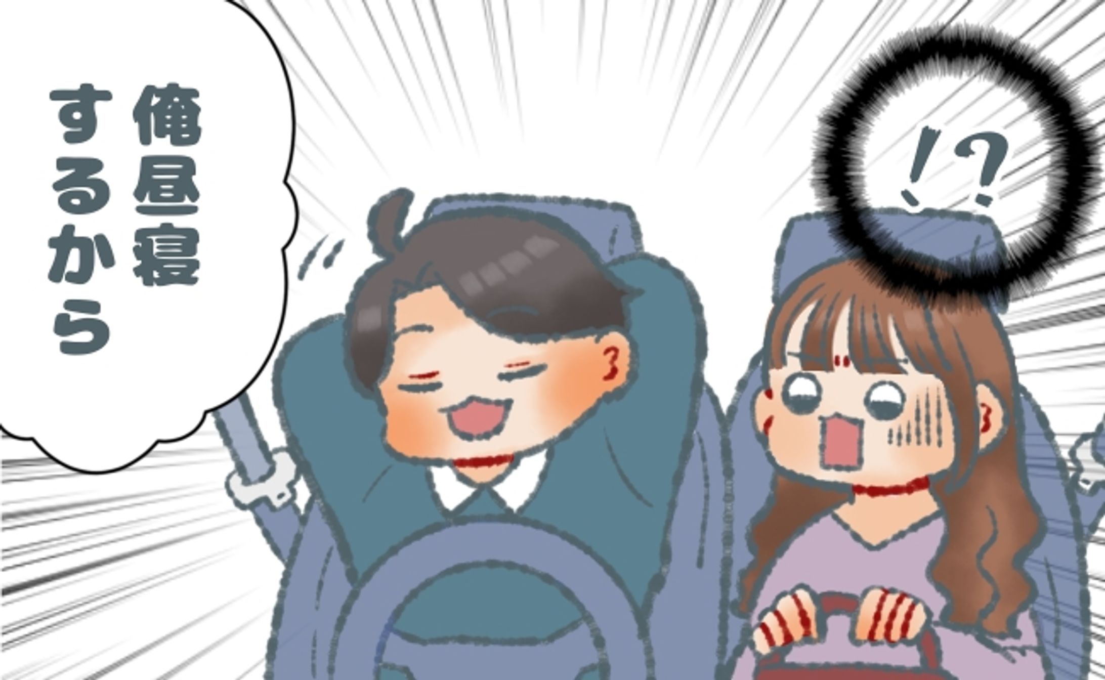 【ご依頼作品】-1