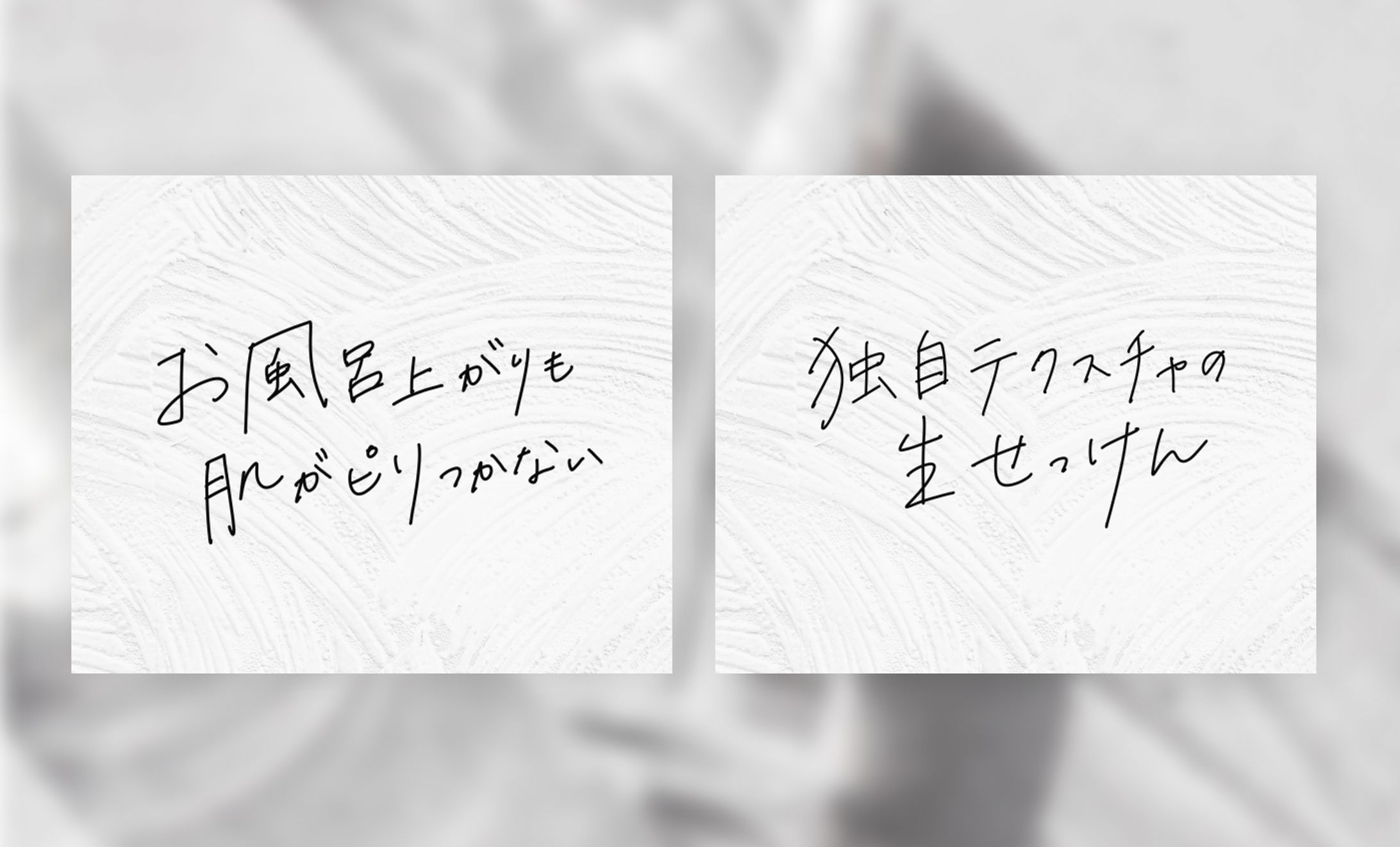 手書き文字-1