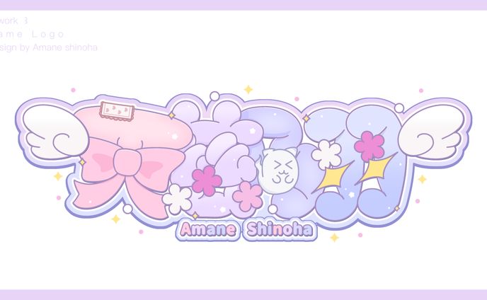 天慈乃羽　Name Ꮮogo Remake