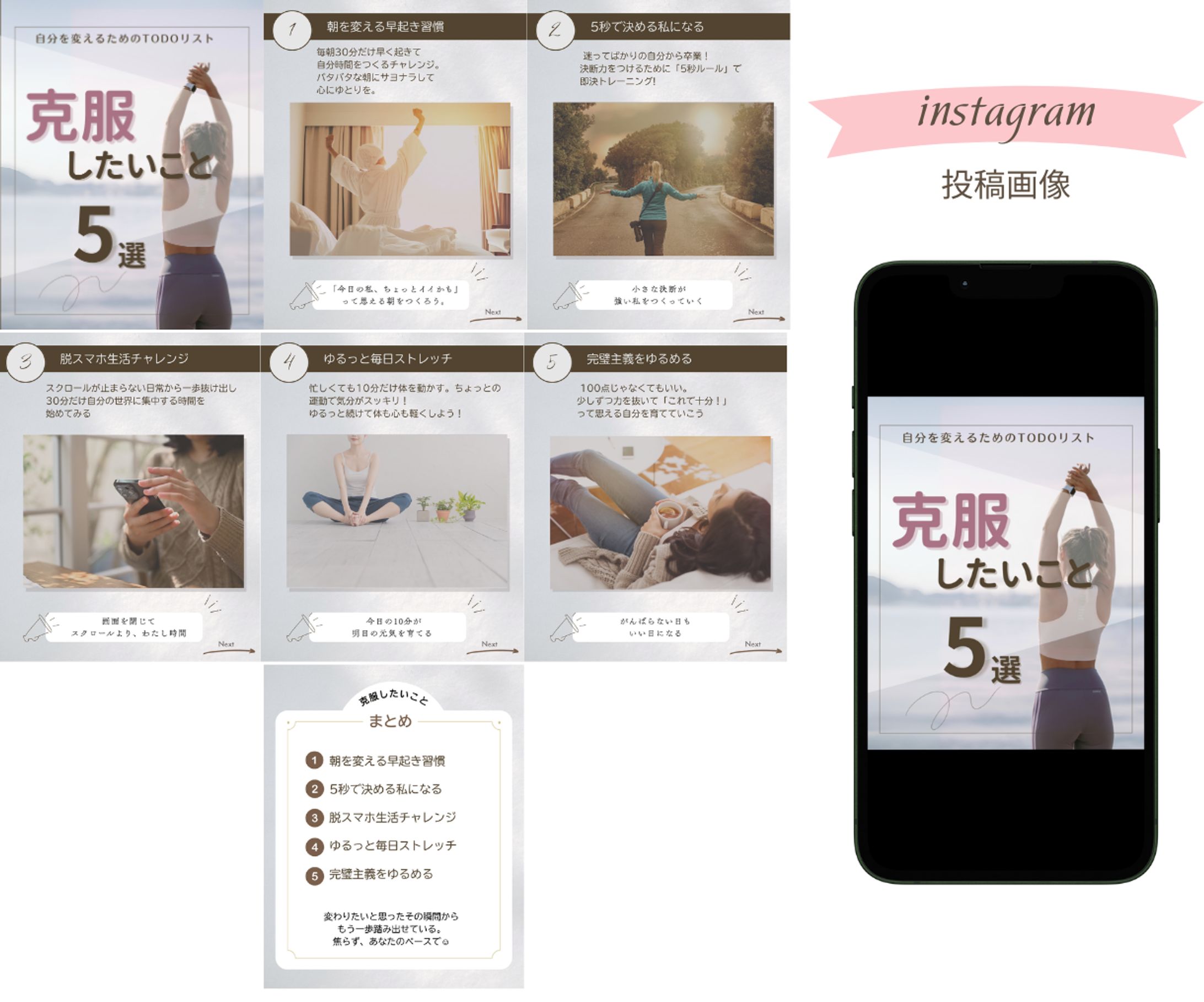 Instagram投稿画像-1