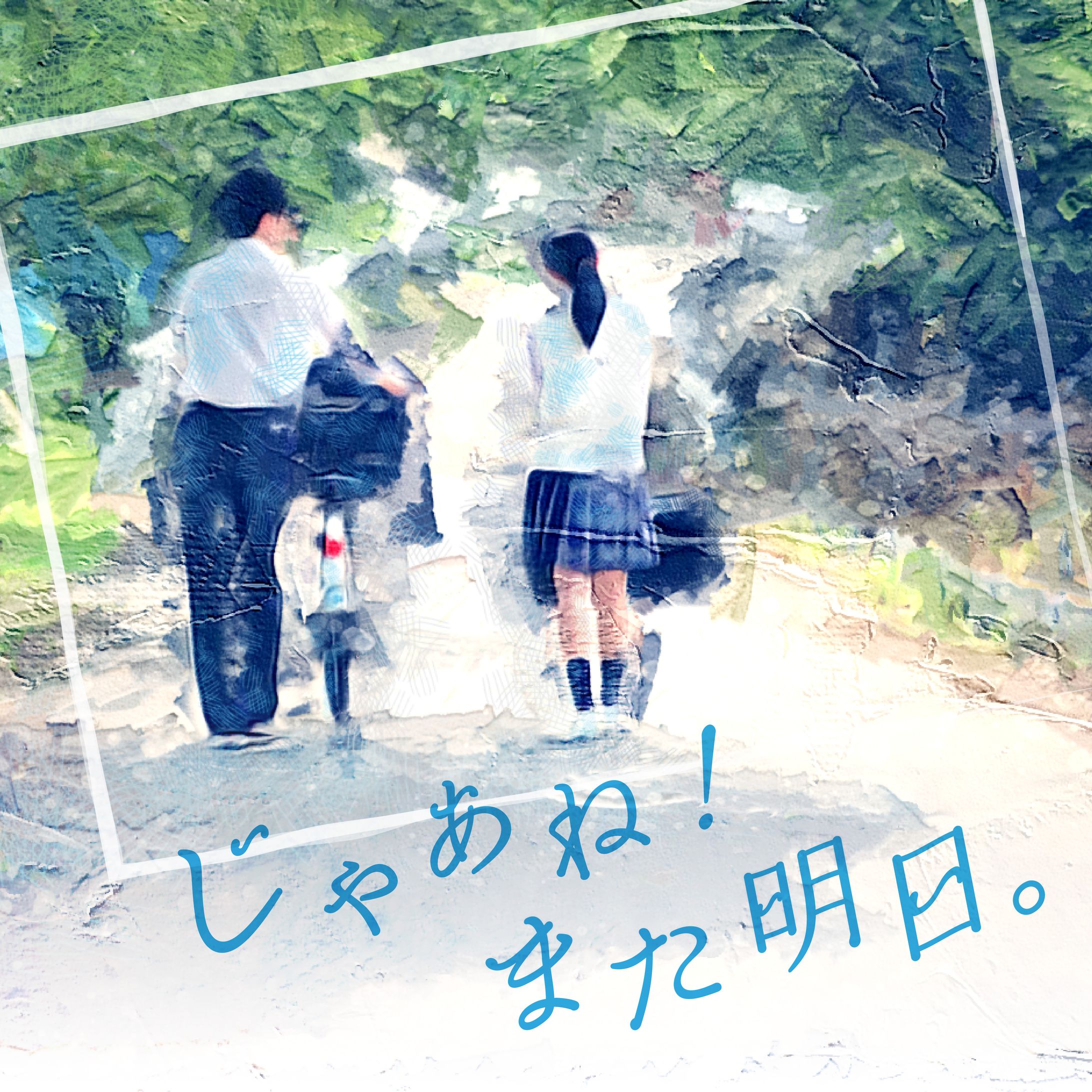【ご依頼】ジャケットデザイン-1