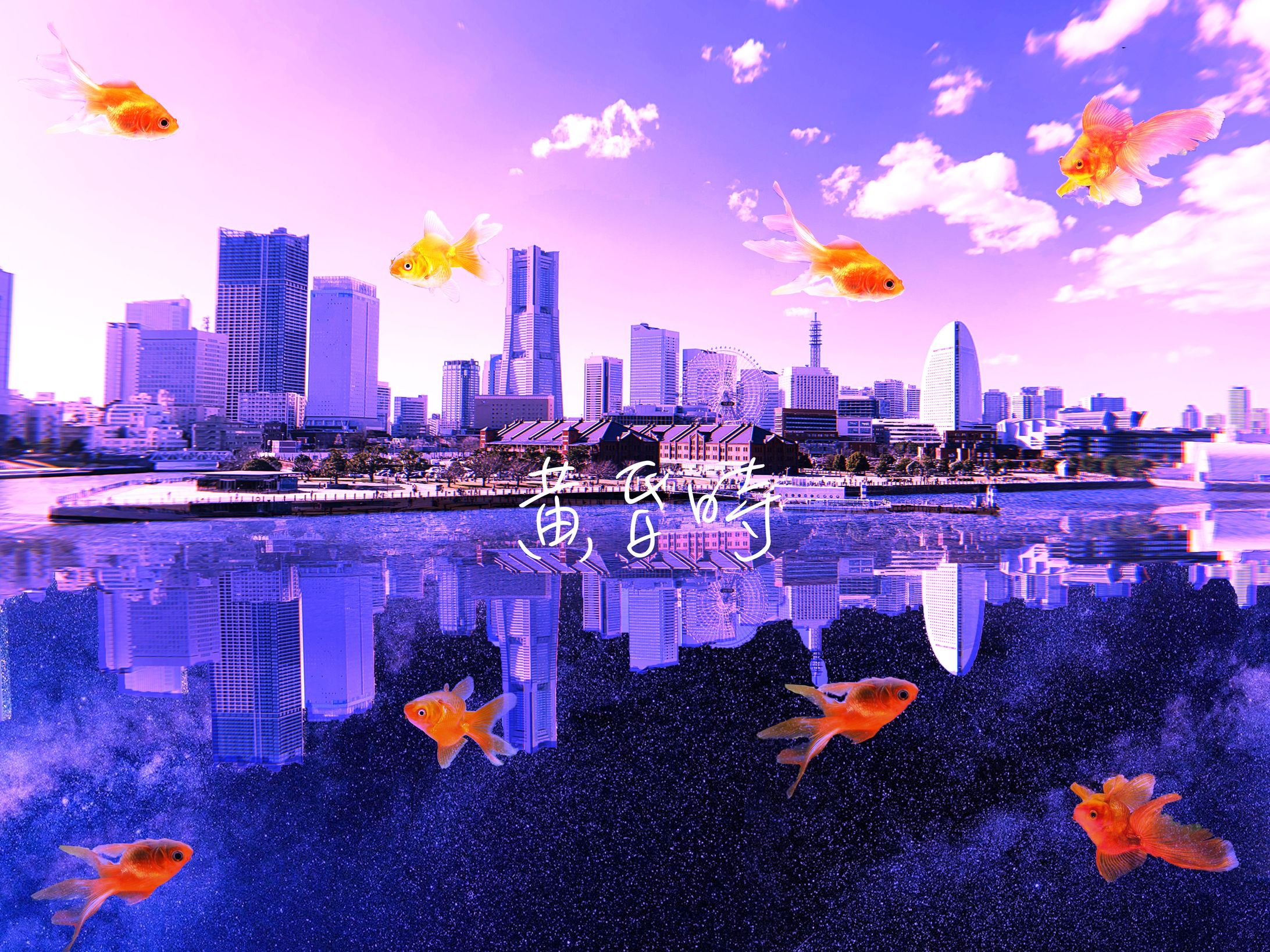 モンタージュ作成-1