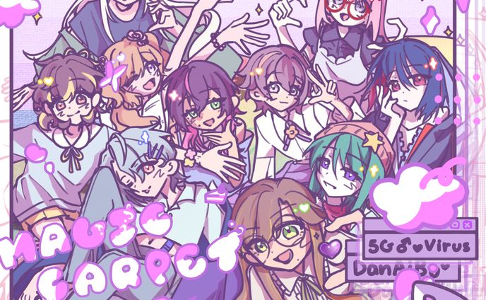 Magic Carpet cover art