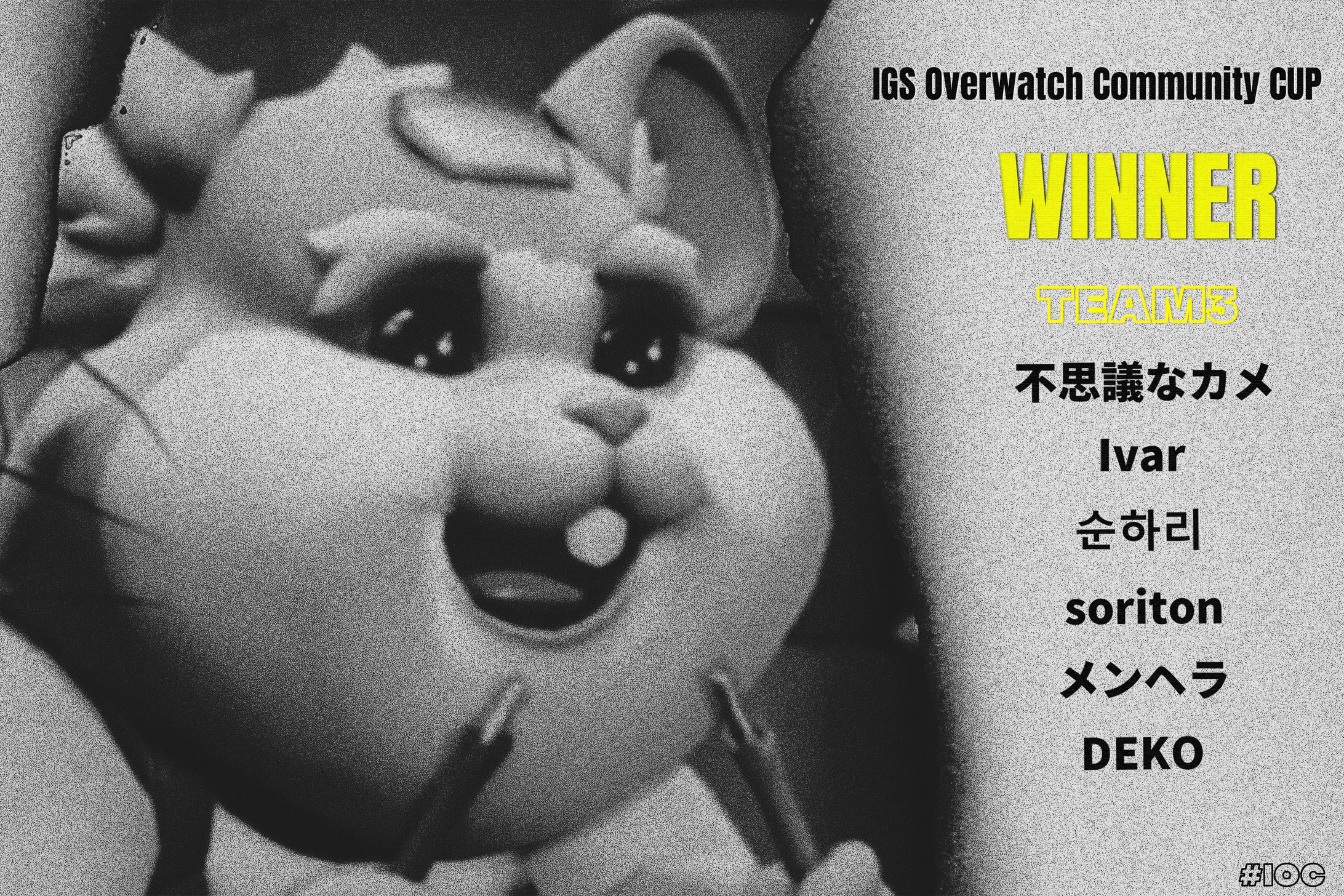 IGS Overwatch CUP WINNER-1