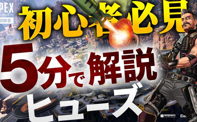 ゲーム系、レビュー