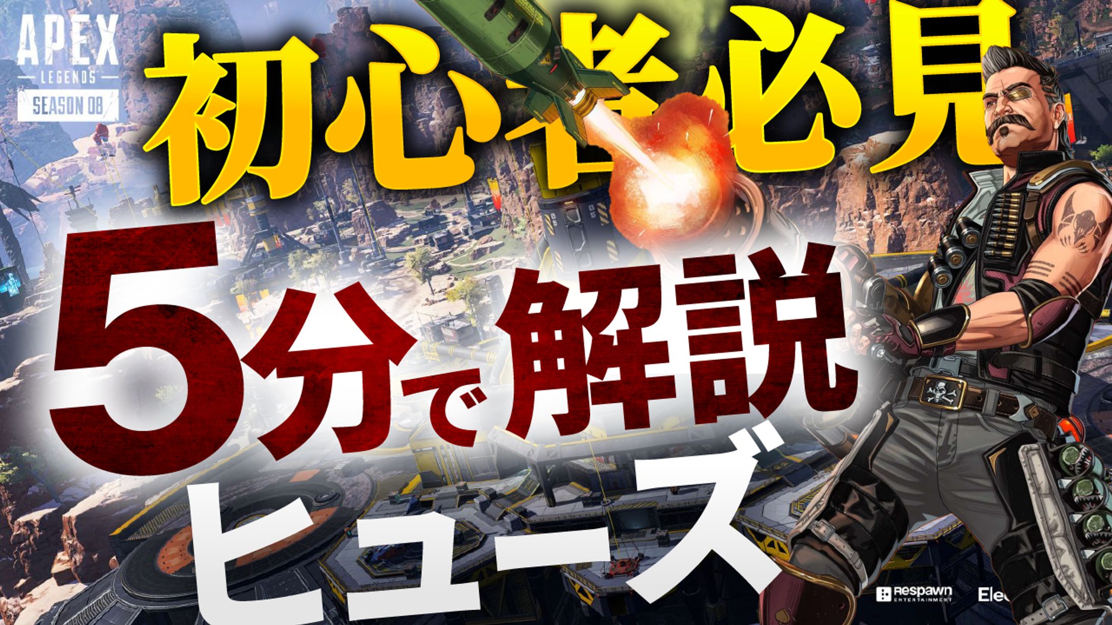 ゲーム系サムネ01-1