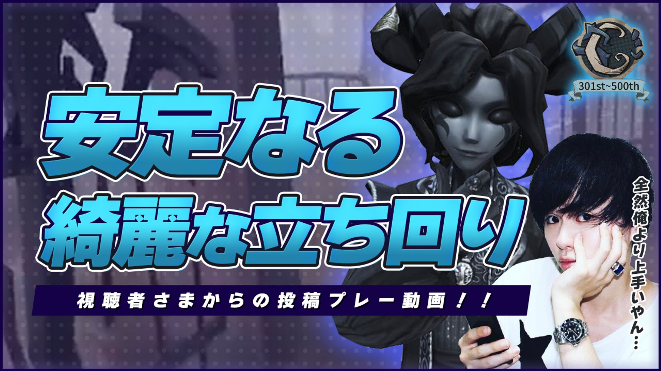 サムネイル(ゲーム系)-1