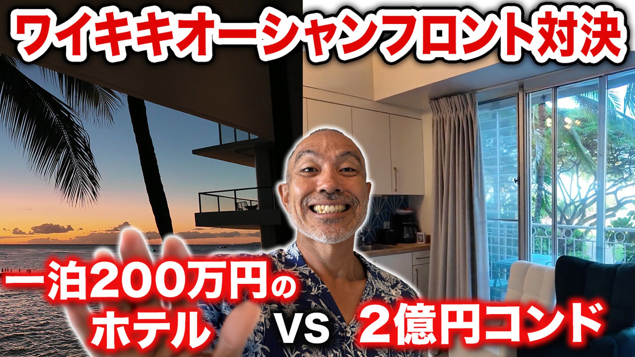 アリーハウス様　サムネイル制作-1
