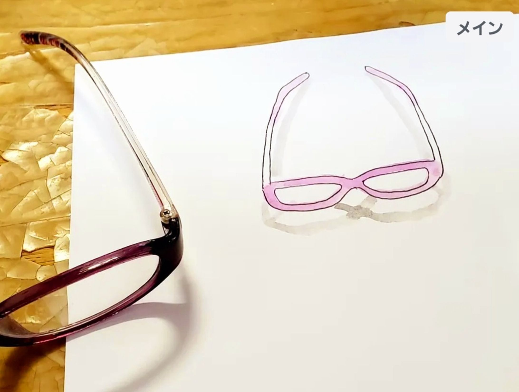メガネ-1