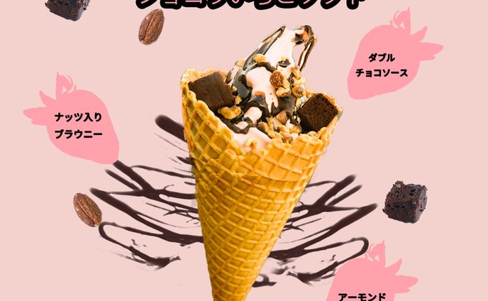 ショコラいちご