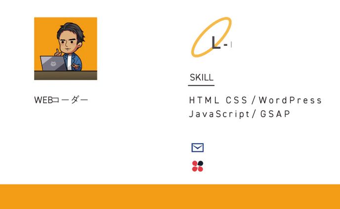 名刺